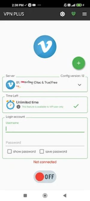 VPN PLUS Tangkapan skrin 1