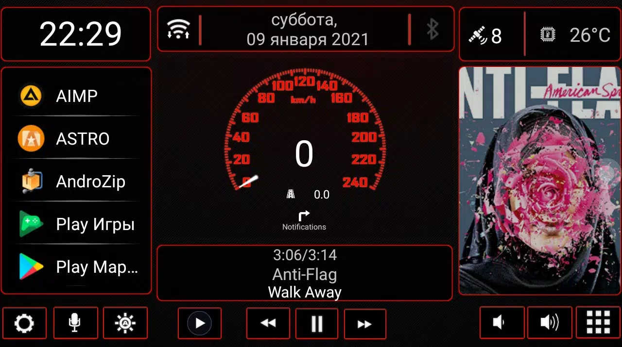 N4_Theme for Car Launcher app Скриншот 2