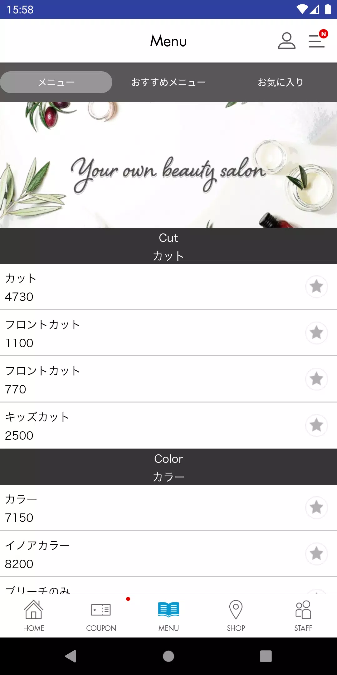 Dico Скриншот 3