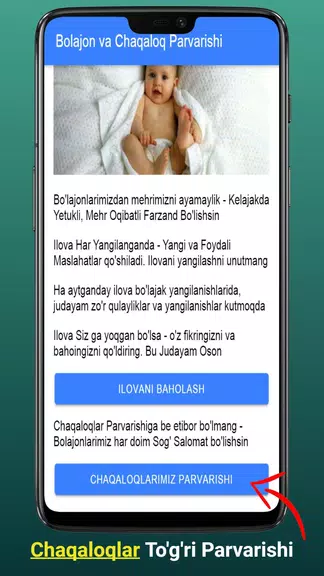 Schermata Chaqaloqlar Sog’lom Parvarishi 2