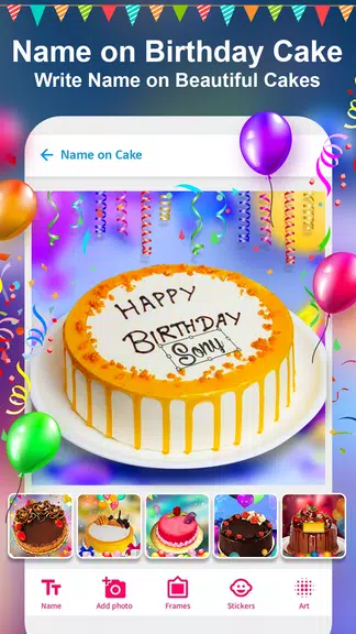 Birthday Photo Frame Maker App Скриншот 3