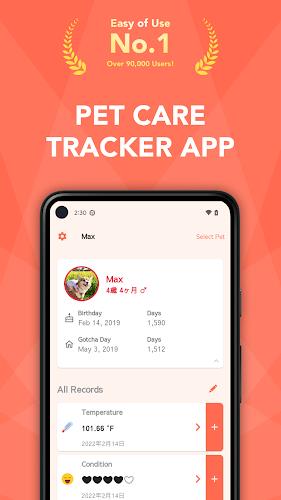Pet Care Tracker - PetNote應用截圖第1張