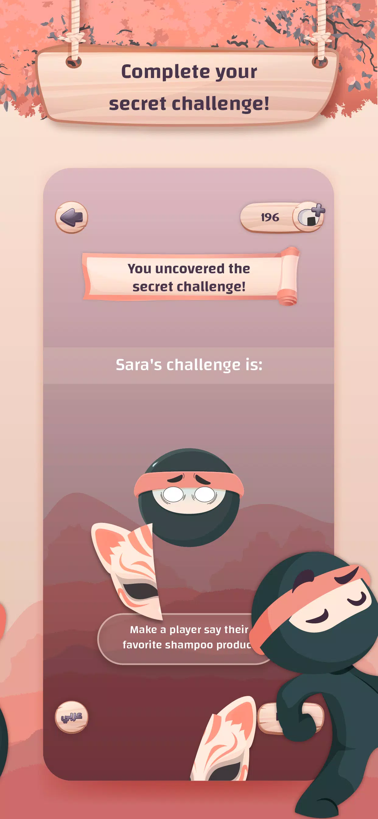 Secret Challenge Capture d’écran 3