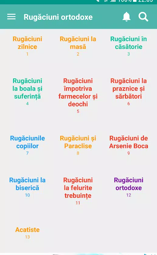 Rugăciuni puternice ortodoxe应用截图第1张