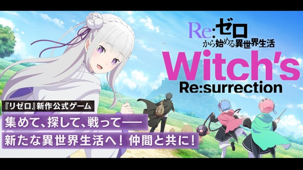 Re: Zero Witch's Re: Surrection Game запускается в Японии