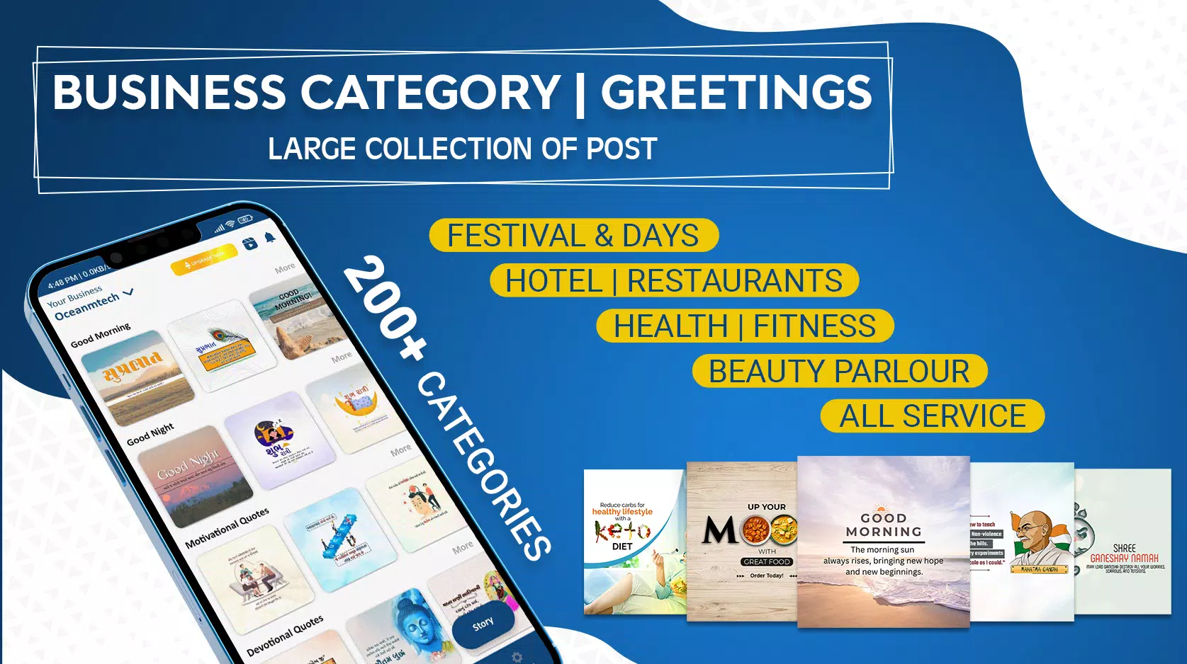 Poster & Video Maker - DMT應用截圖第2張