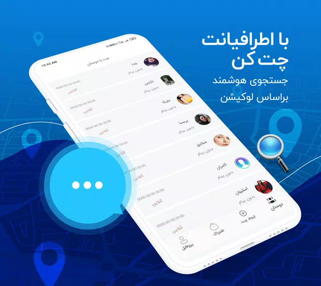 جی بی واتساپ | GB Wats app Captura de tela 1