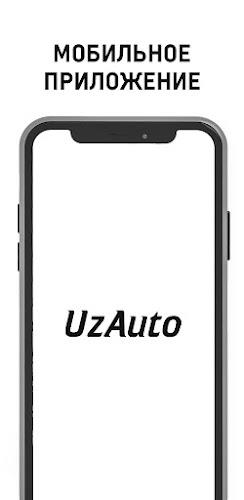 UzAutoSavdo スクリーンショット 1