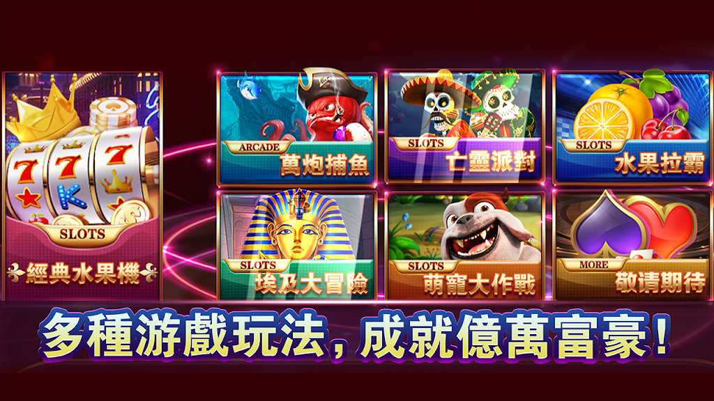 CrazyMagicSlots应用截图第1张