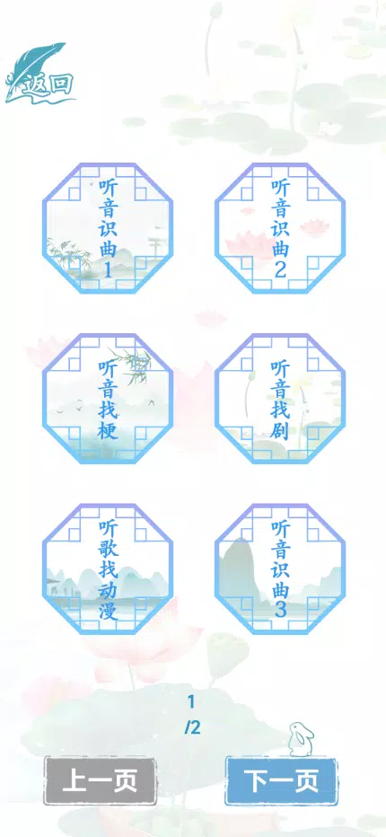 汉字找茬-文字找茬识字大师汉字答题烧脑解谜益智游戏 Capture d’écran 2