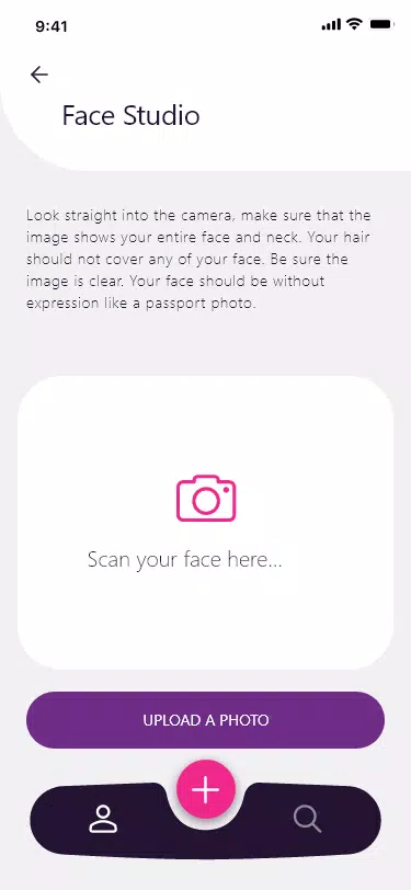 ubiotic Скриншот 1