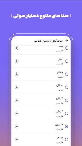 بلد - مسیریاب، نقشه - Balad应用截图第4张