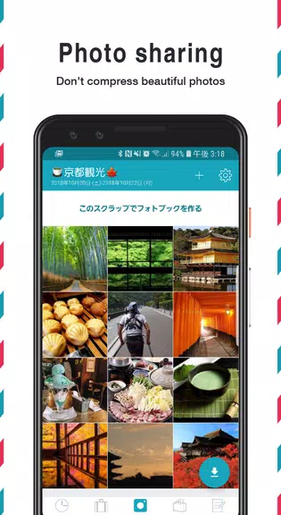 Itinerary -tabiori- Share Trip 스크린샷 3