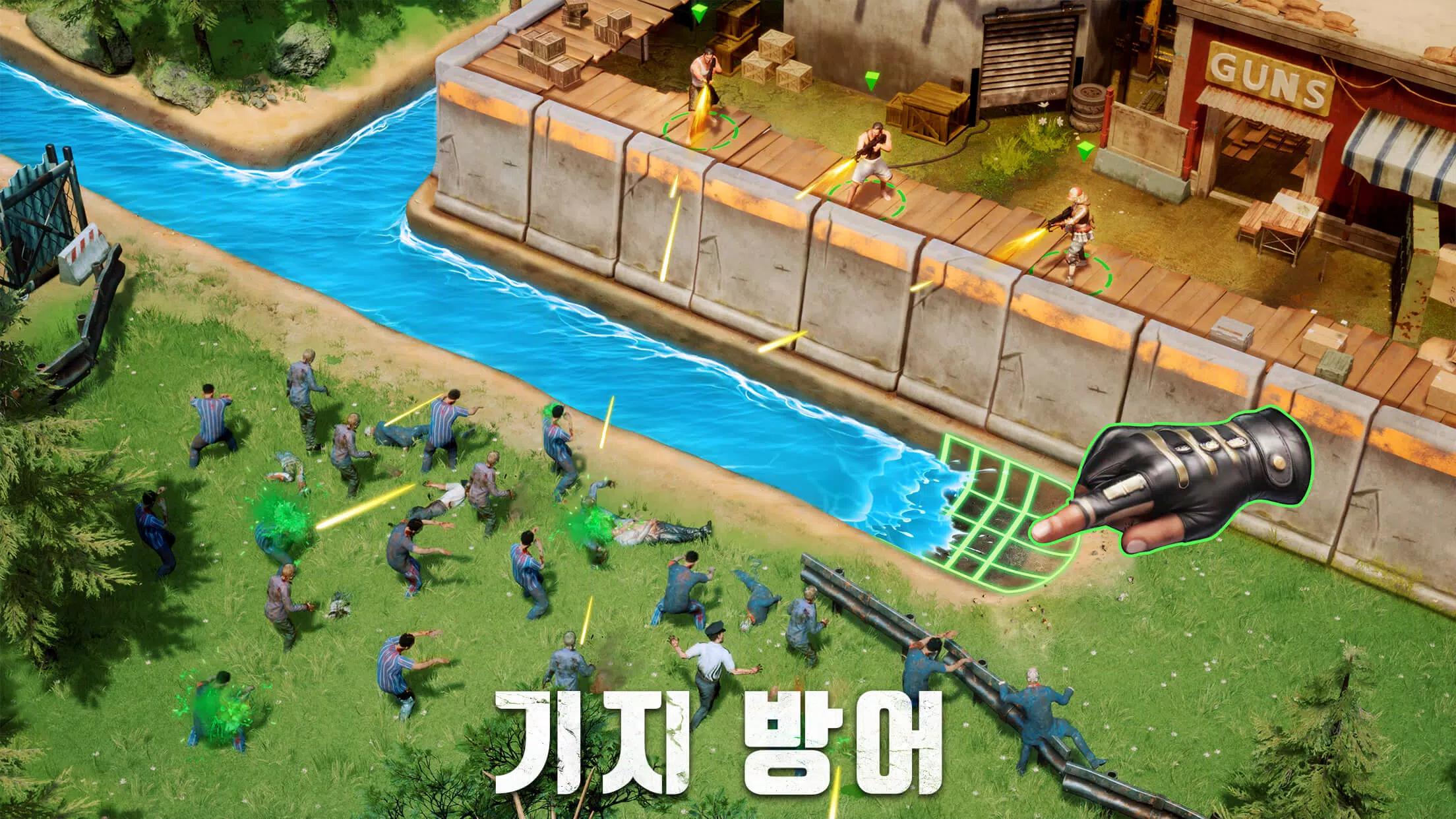 S.O.S: 스테이트 오브 서바이벌 스크린샷 4