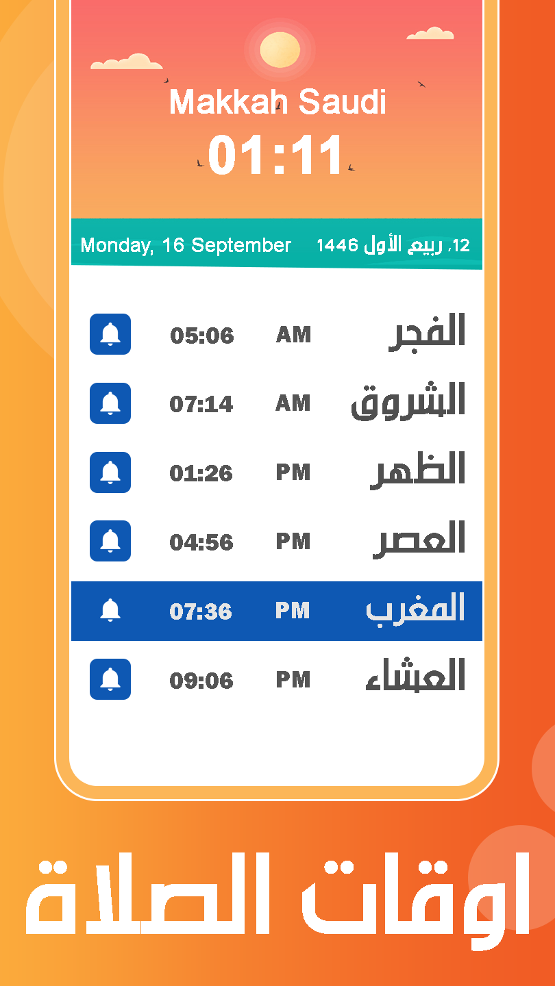 Athan Prayer Times & Athkar Скриншот 3
