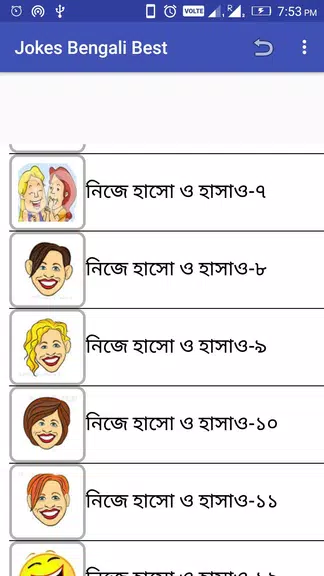 Jokes Bengali Best应用截图第4张