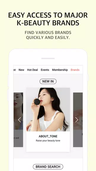 OLIVEYOUNG GLOBAL Скриншот 3