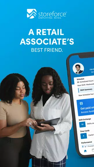 SF ESS 스크린샷 1