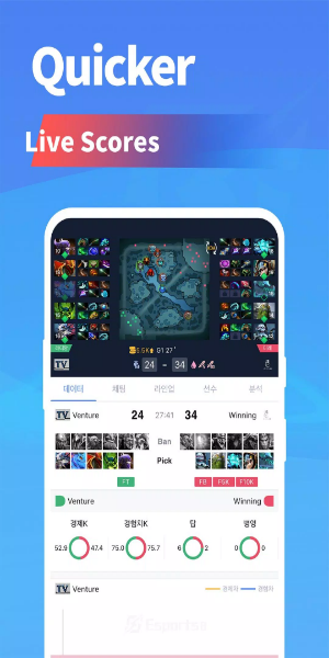 Esports8 - Live Scores & Tournaments應用截圖第1張