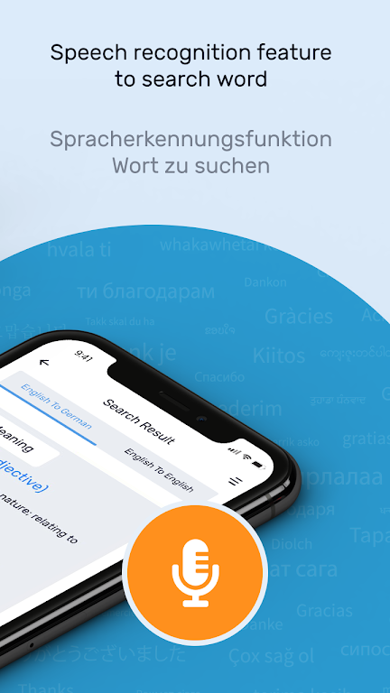 German English Translator ภาพหน้าจอ 3