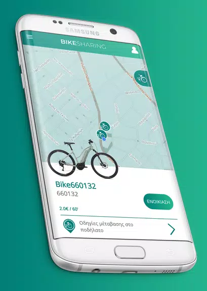 Bike Sharing Captura de tela 1