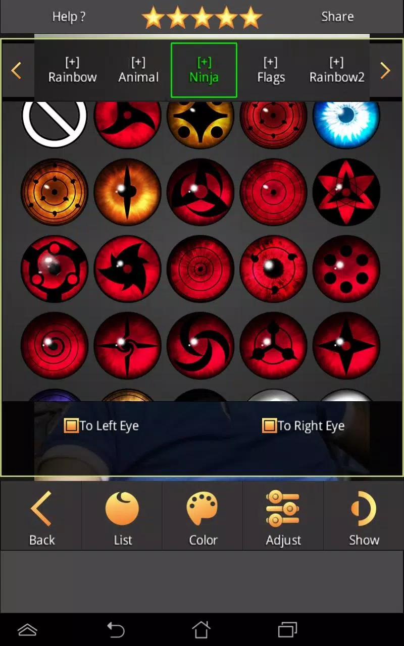 Sharingan ภาพหน้าจอ 3