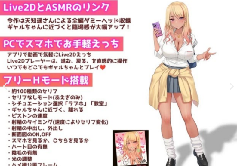 Let’s do it! Gal-chan ~Fix your money and grades with sex~ スクリーンショット 2