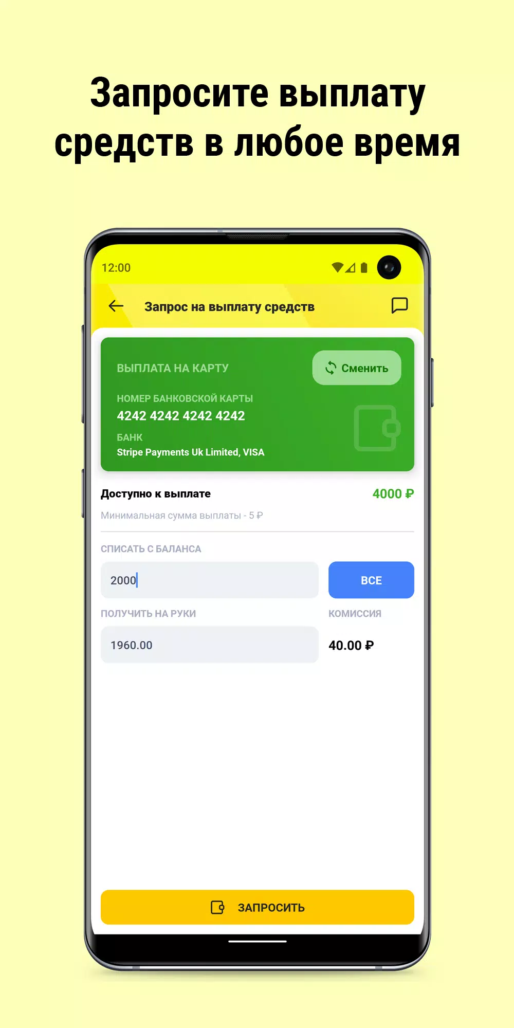Life Taxi Driver应用截图第4张
