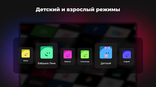 Sputnik24应用截图第3张