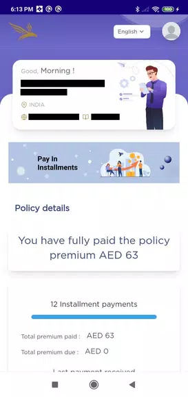 ILOE Capture d’écran 2