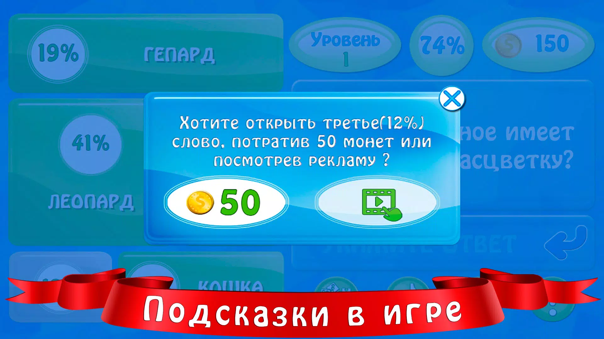94 процента Capture d’écran 4