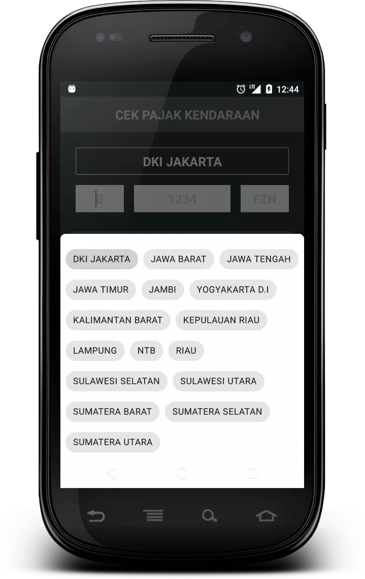 Cek Pajak Kendaraan Скриншот 1