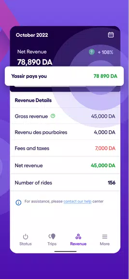 Schermata Yassir Driver : Partner app 4