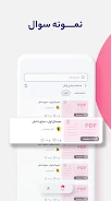 LiveBook應用截圖第3張