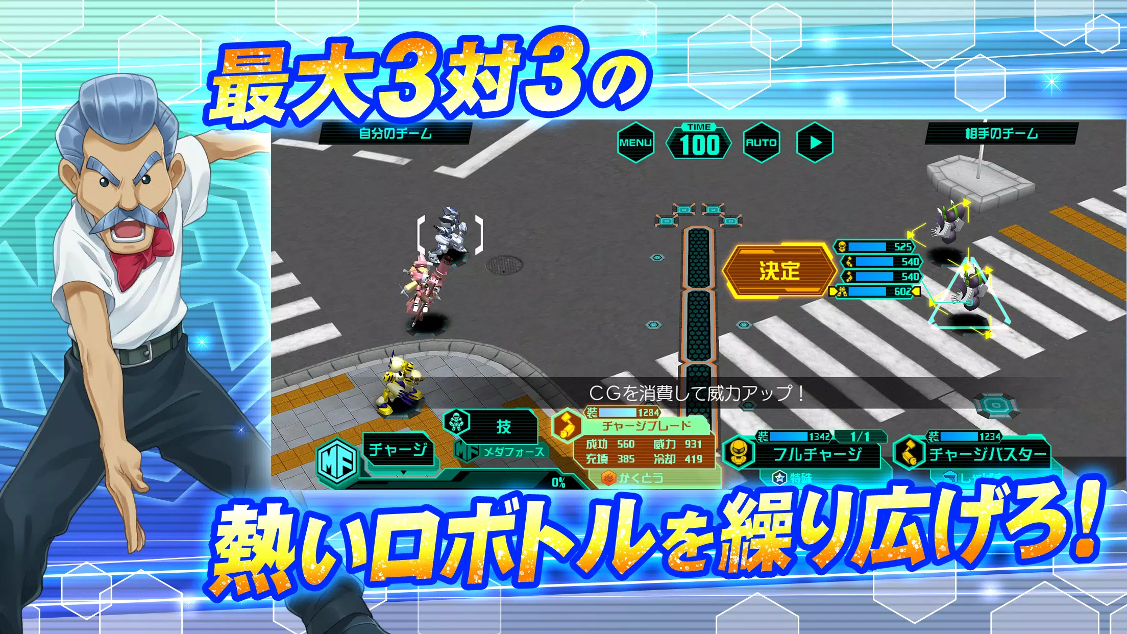 MedarotS - Robot Battle RPG - Tangkapan skrin 2