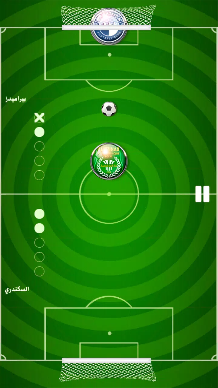 لعبة الدوري المصري Capture d’écran 4