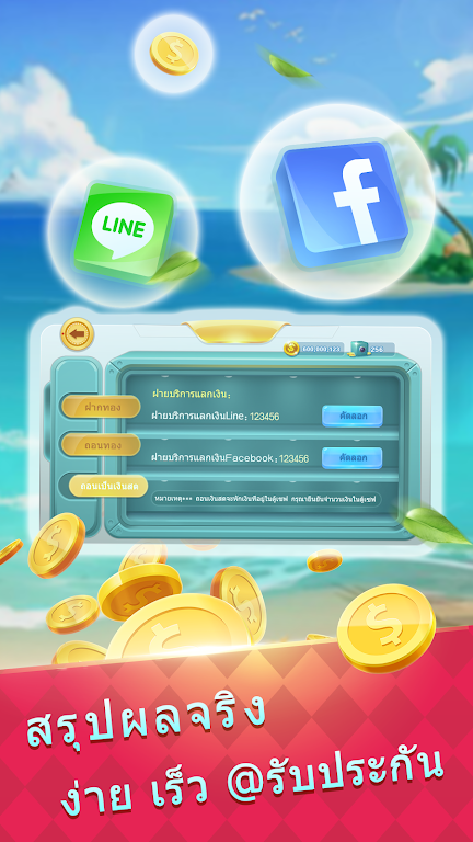 HotPoker Capture d’écran 3