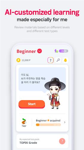 FunPik - Easy & Fun Korean ภาพหน้าจอ 3