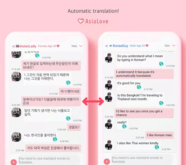 Korean Boyfriend : AsiaLove Schermafbeelding 4