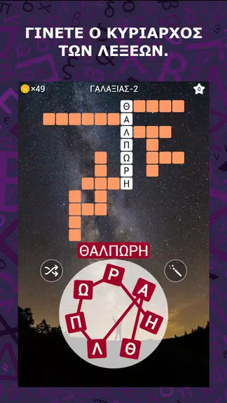 ΛεξοΜαγεία ဖန်သားပြင်ဓာတ်ပုံ 3