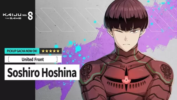 Кайдзю № 8: Хосина Сосиро присоединяется к игровому проекту