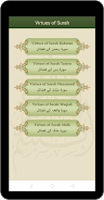 Panj Surah (Qari Sudais)應用截圖第3張