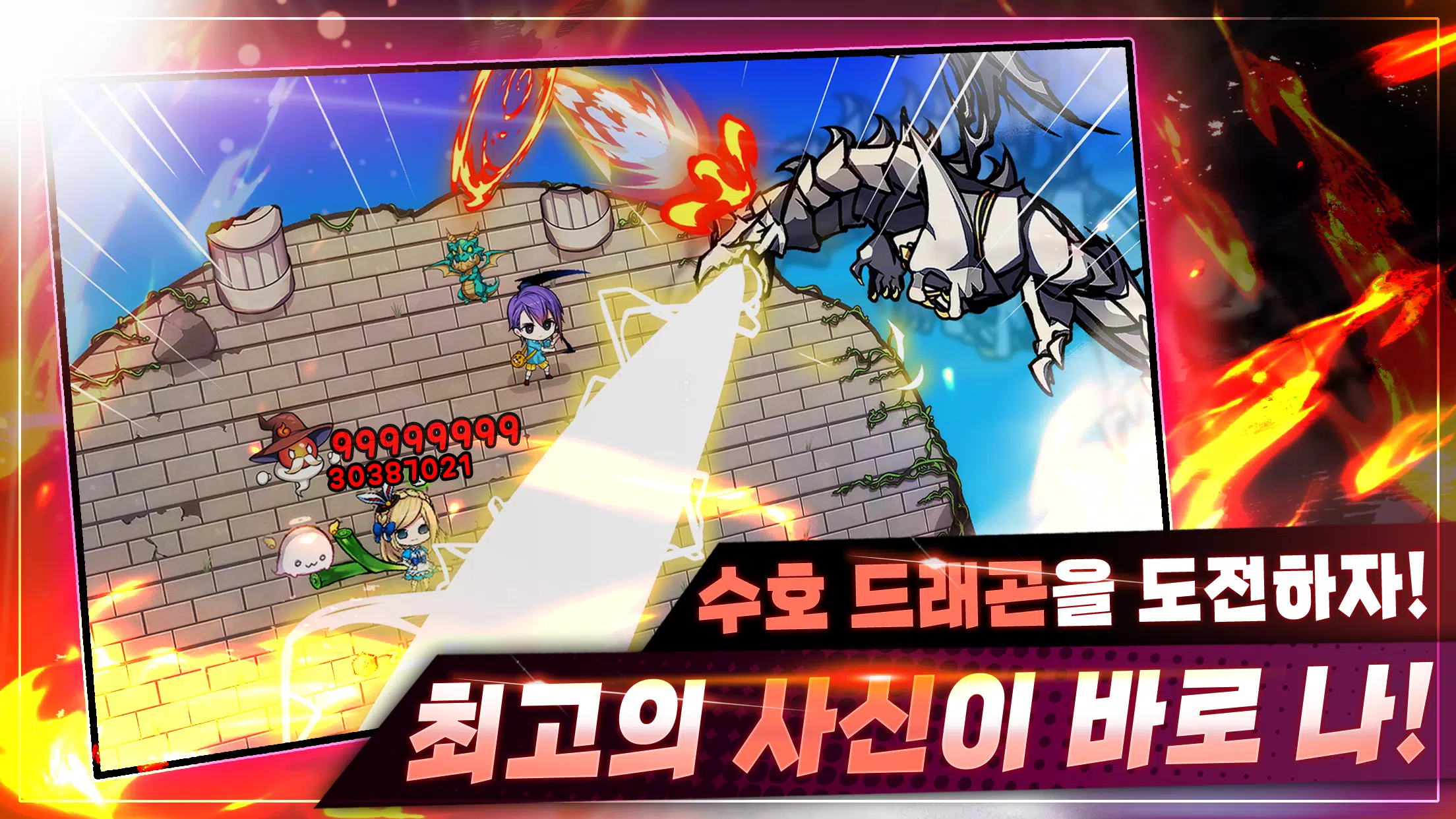 사신키우기 온라인 스크린샷 2