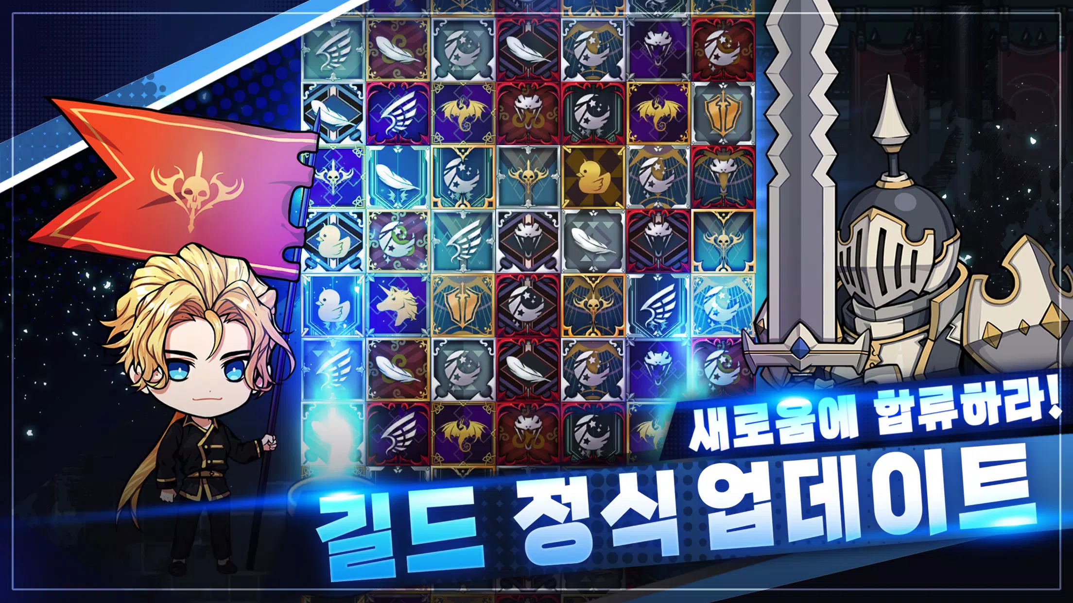 사신키우기 온라인 스크린샷 4