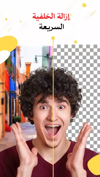 Arabic Designer Text on Photo Captura de pantalla 3