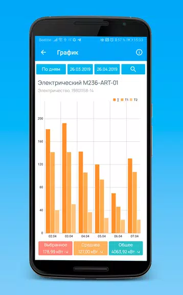 SAURES Скриншот 3