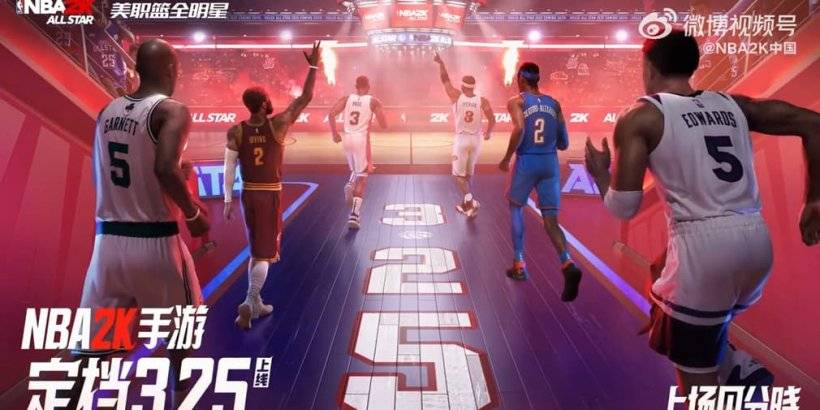 NBA 2K全明星下個月移動