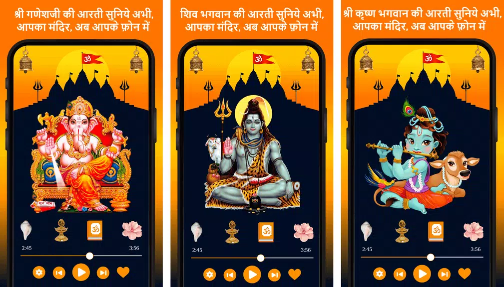 All God Arti Navratri Maa Song 스크린샷 3