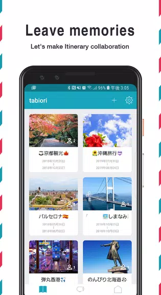 Itinerary -tabiori- Share Trip 스크린샷 2