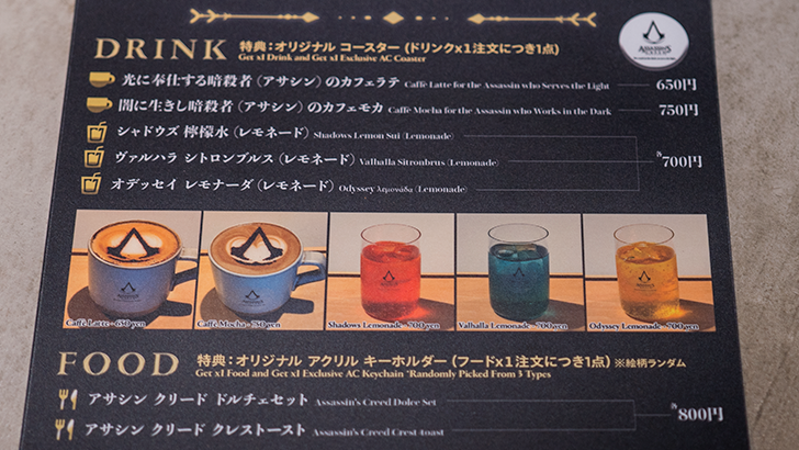 在東京原宿體驗《刺客教條：暗影》主題咖啡廳